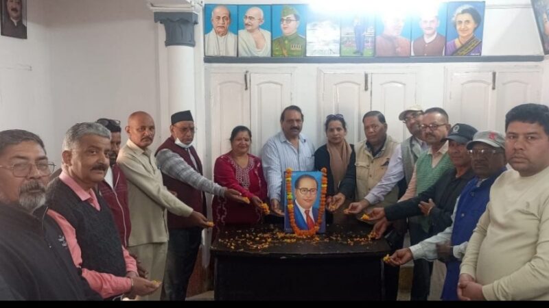 भारतीय संविधान दिवस पर महानगर कांग्रेस ने किया विशेष आयोजन