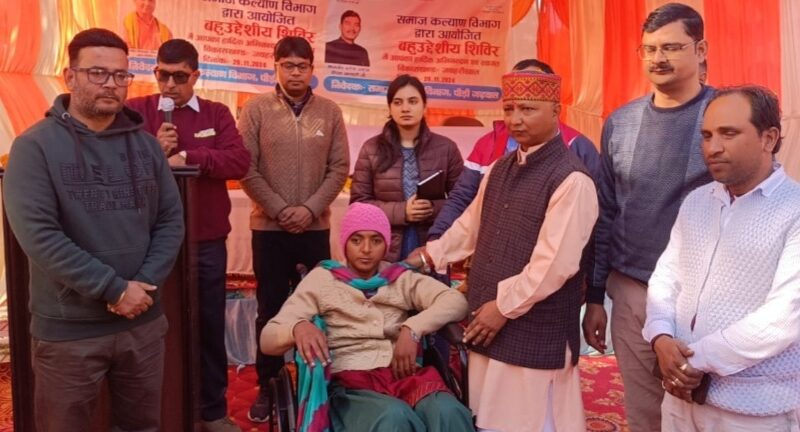 जहरीखाल ब्लॉक में हुआ बहूद्देशिय शिविर का आयोजन