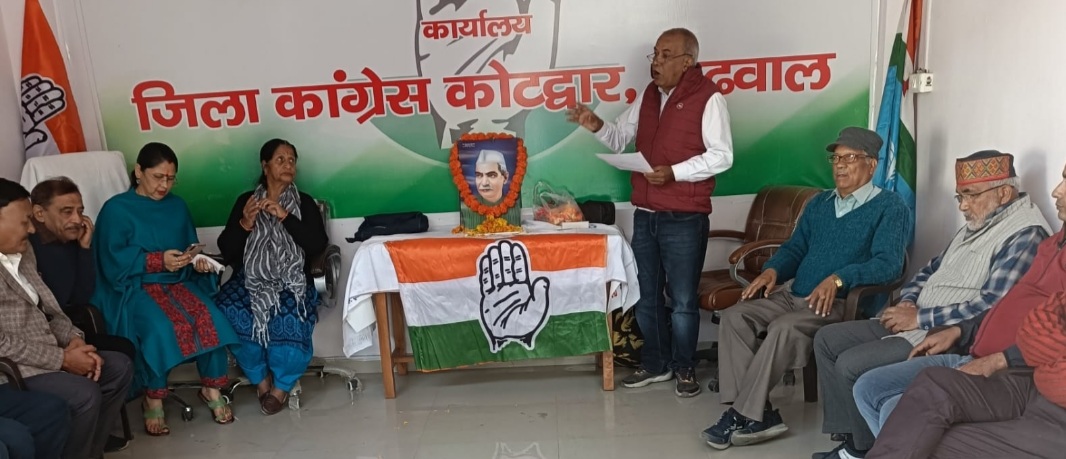जिला कांग्रेस ने प्रथम राष्ट्रपति डा0 राजेन्द्र प्रसाद को जयंती पर किया याद