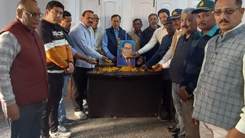 महानगर कांग्रेस ने अंबेडकर को पुण्यतिथि पर किया याद