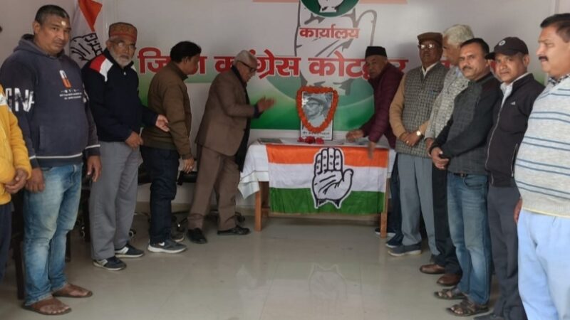 जिला कांग्रेस ने वीर चंद्र सिंह गढ़वाली को जन्मदिन पर किया याद