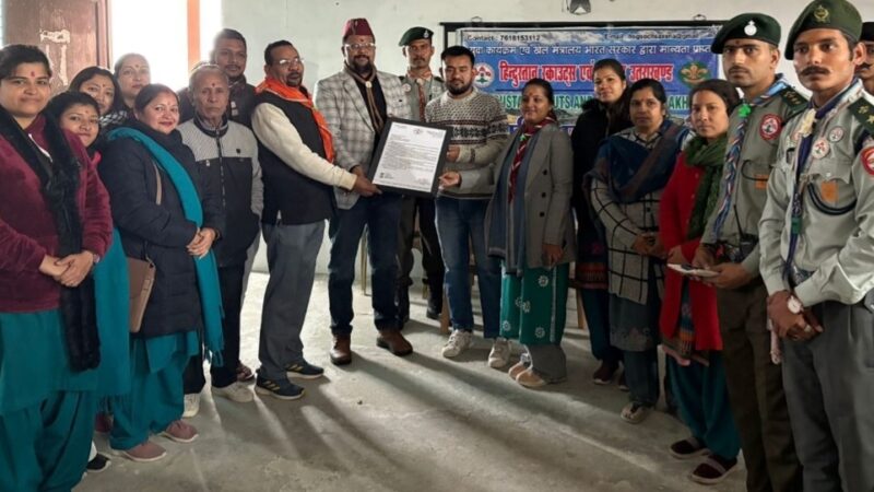ज्ञान भारती में तीन दिवसीय स्काउट एवं गाइड शिविर का हुआ समापन