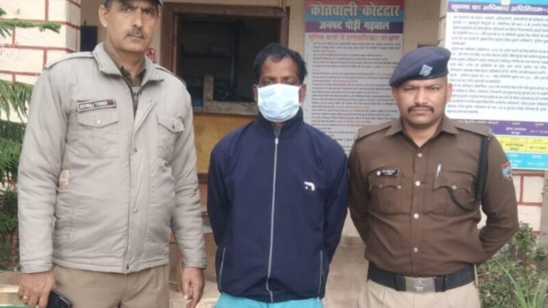 2.27 किलोग्राम अवैध गांजा के साथ नशा तस्कर गिरफ्तार