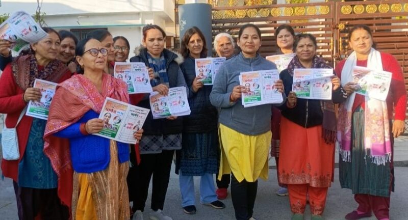 वार्ड नंबर- 12 में लता नेगी के प्रचार ने पकड़ा जोर