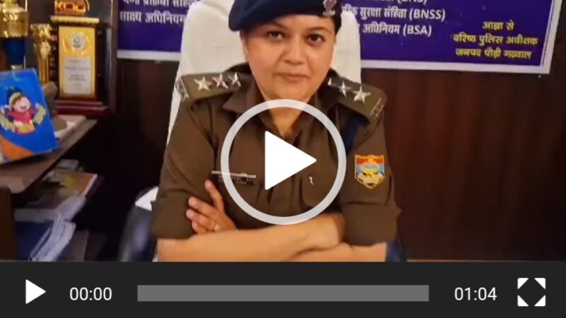कोटद्वार में जलनिगम के पास पति ने की पत्नी की हत्या, खुद भी चाकू से किया अपनी गर्दन पर वार