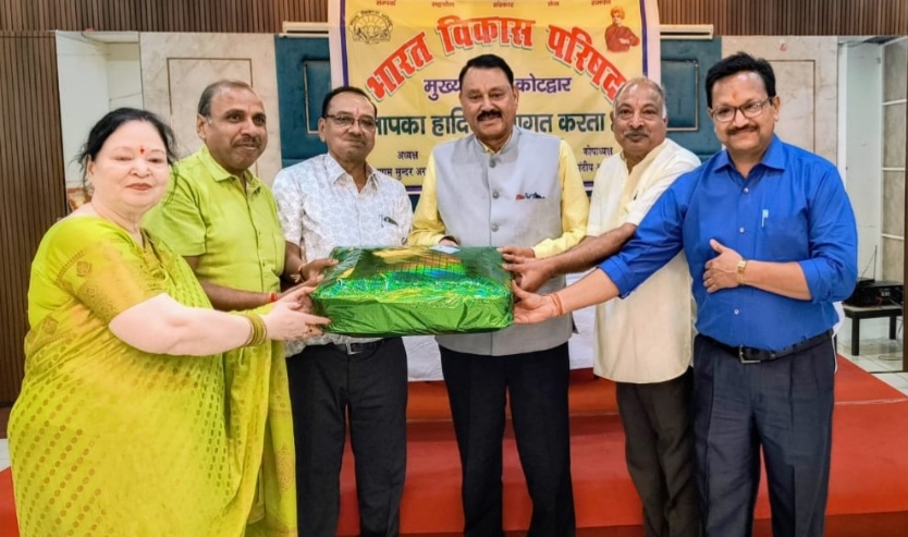 भारत विकास परिषद् के अधिष्ठापन व परिवार मिलन समारोह का हुआ आयोजन