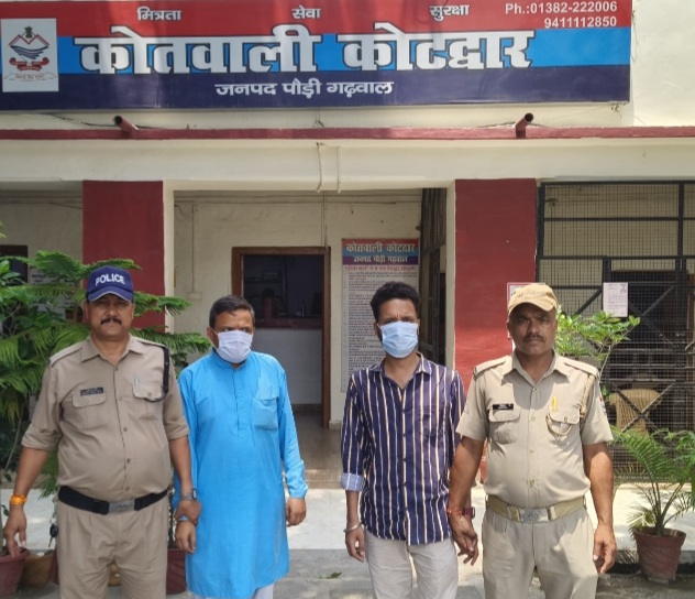 कोटद्वार पुलिस ने चेक बाउंस सम्बन्धी मामले में फरार 02 वारंटीयो को किया गिरफ्तार