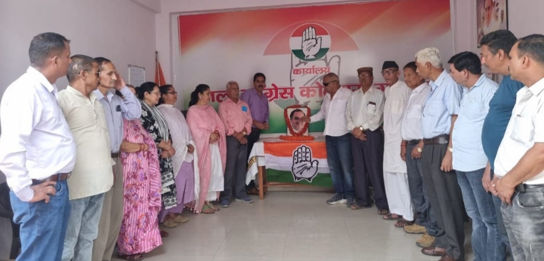 कांग्रेस ने बलबीर सिंह रावत की अगुआई में राजीव गांधी को 35 वीं पुण्य तिथि पर किया याद