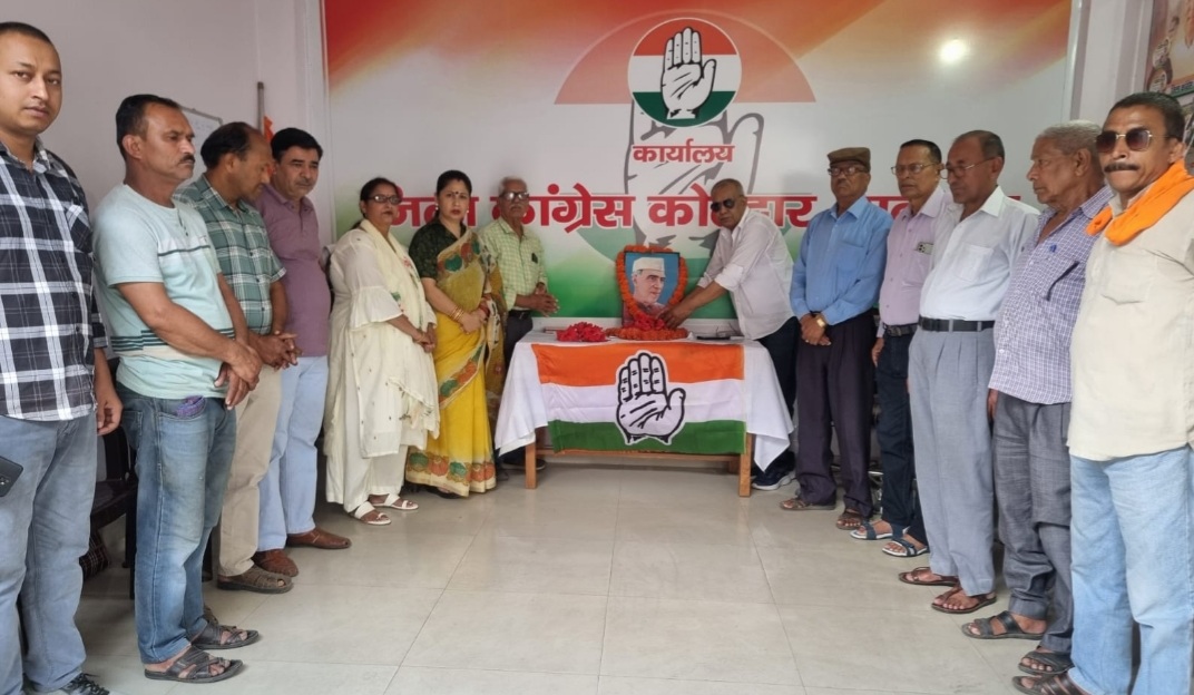 कांग्रेस ने पं. जवाहरलाल नेहरू को 61 वीं पुण्यतिथि पर दी श्रद्धांजलि