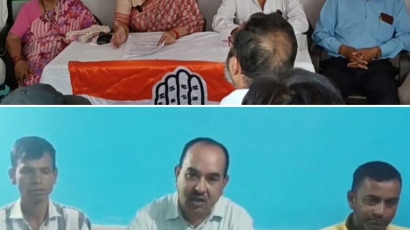 राज्य में महिलाओं पर बढ़ रहे अत्याचारों के खिलाफ सड़कों पर उतरेगी कांग्रेस