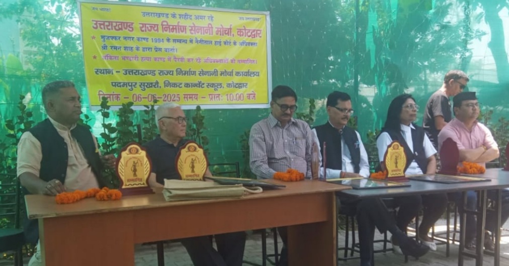 अंकिता भंडारी हत्याकांड केस की पैरवी कर रहे अधिवक्ताओं का कोटद्वार में हुआ सम्मान