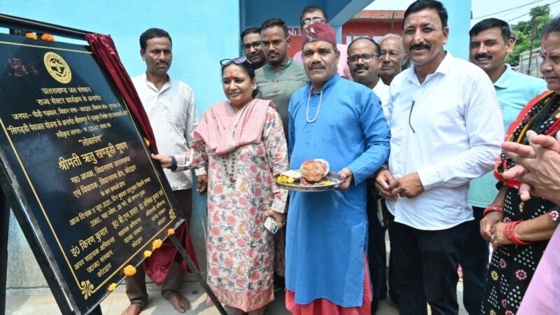 ₹123.47 लाख की लागत से बने नलकूप का विधानसभा अध्यक्ष ने किया उद्घाटन