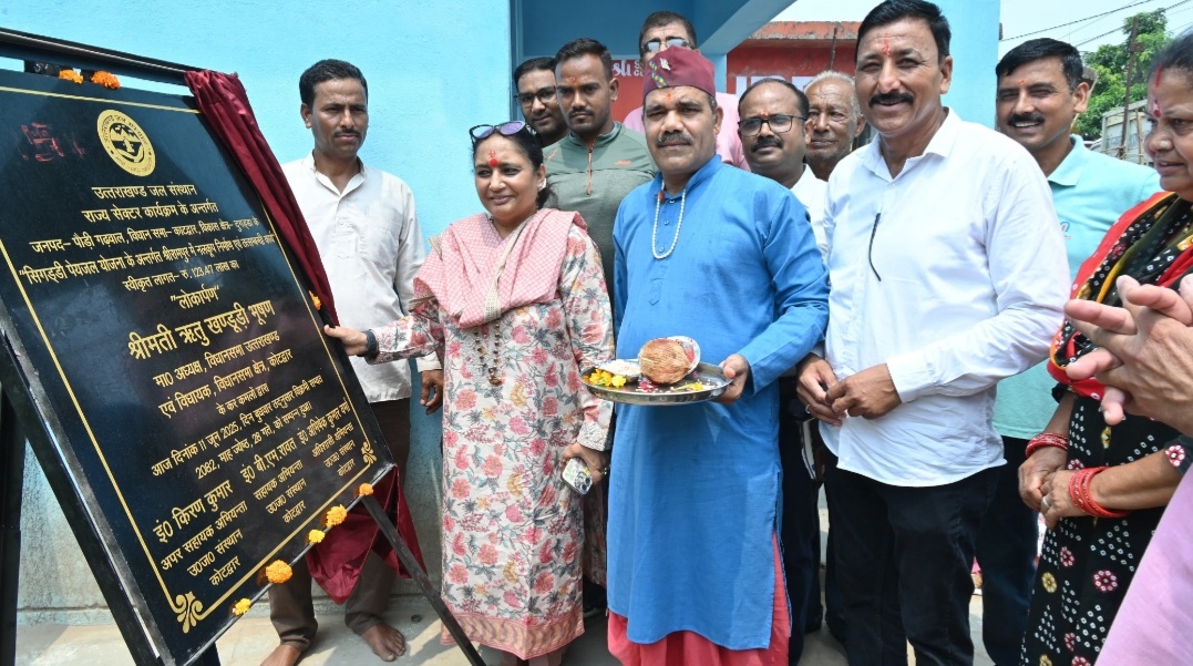 ₹123.47 लाख की लागत से बने नलकूप का विधानसभा अध्यक्ष ने किया उद्घाटन