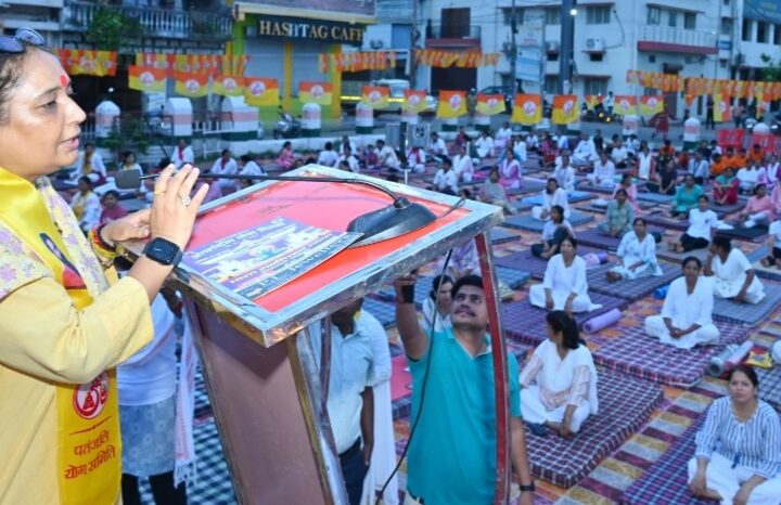 योग न केवल स्वास्थ्य का माध्यम है, बल्कि यह जीवन की समरसता, संतुलन और शांति का मार्ग भी है – ऋतु खण्डूडी भूषण