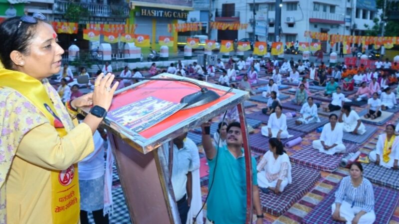 योग न केवल स्वास्थ्य का माध्यम है, बल्कि यह जीवन की समरसता, संतुलन और शांति का मार्ग भी है – ऋतु खण्डूडी भूषण