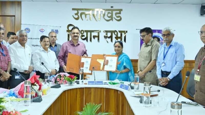 अंतराष्ट्रीय संसदीय अध्ययन अनुसंधान एवं प्रशिक्षण संस्थान और स्वामी राम हिमालयन विश्वविद्यालय के बीच हुआ ऐतिहासिक एमओयू हस्ताक्षर
