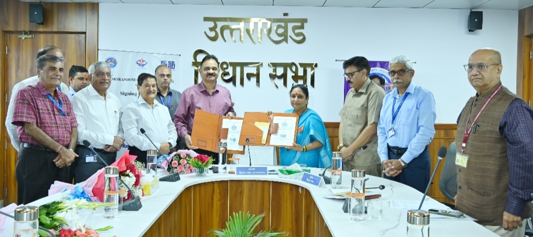 अंतराष्ट्रीय संसदीय अध्ययन अनुसंधान एवं प्रशिक्षण संस्थान और स्वामी राम हिमालयन विश्वविद्यालय के बीच हुआ ऐतिहासिक एमओयू हस्ताक्षर