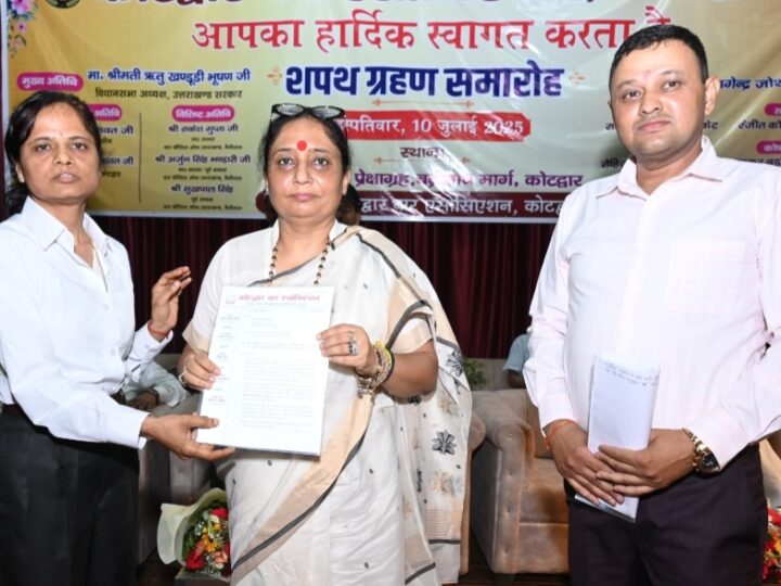 विधानसभा अध्यक्ष ने बार एसोसिएशन के नए पदाधिकारियों को दिलाई शपथ