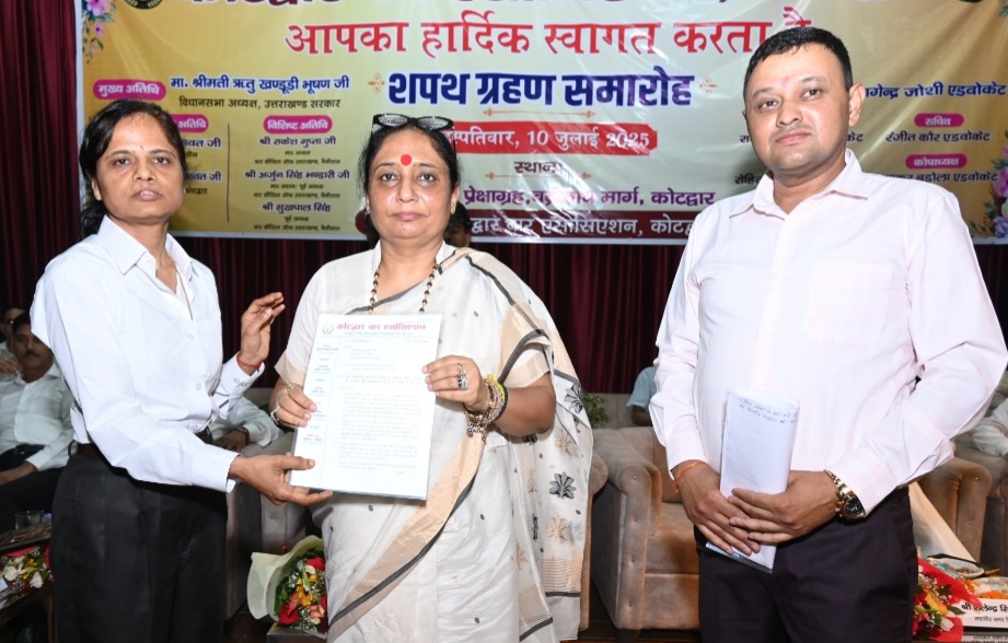 विधानसभा अध्यक्ष ने बार एसोसिएशन के नए पदाधिकारियों को दिलाई शपथ