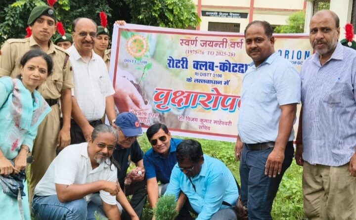 रोटरी क्लब ने हरेला पर्व पर पीजी कॉलेज में किया वृक्षारोपण