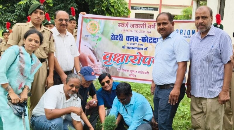 रोटरी क्लब ने हरेला पर्व पर पीजी कॉलेज में किया वृक्षारोपण