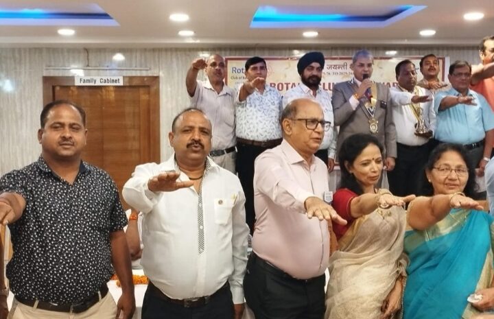 रोटरी क्लब की नई कार्यकारिणी ने ली शपथ