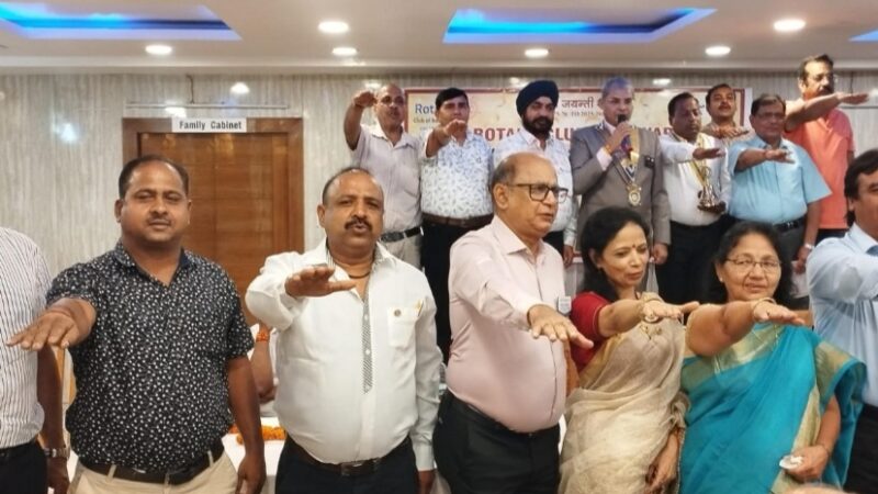 रोटरी क्लब की नई कार्यकारिणी ने ली शपथ