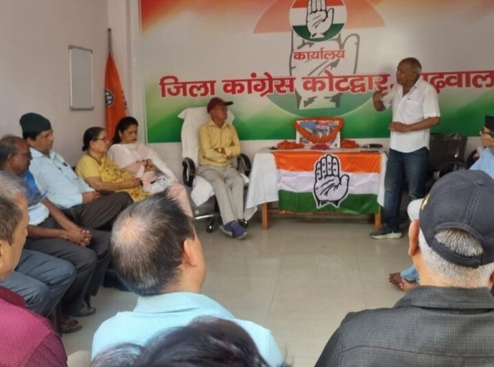 कांग्रेसियों ने ‘कारगिल विजय दिवस’ पर शहीदों को दी श्रद्धांजलि
