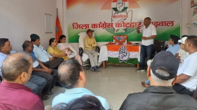 कांग्रेसियों ने ‘कारगिल विजय दिवस’ पर शहीदों को दी श्रद्धांजलि