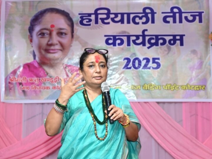 हरियाली तीज महोत्सव में शामिल हुई विधानसभा अध्यक्ष