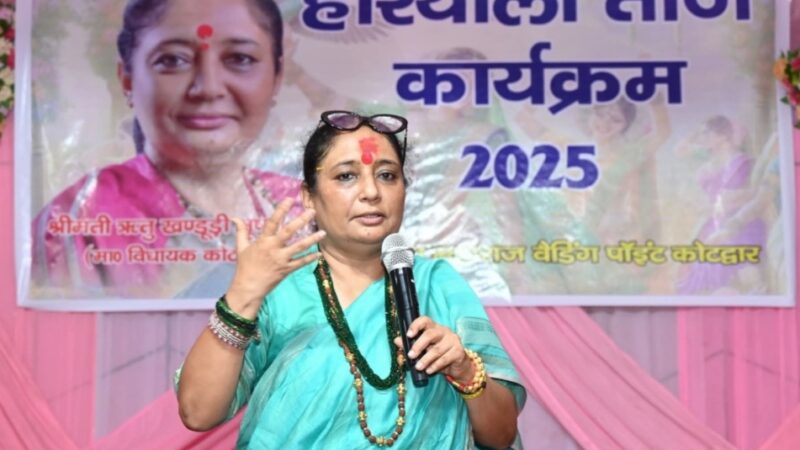 हरियाली तीज महोत्सव में शामिल हुई विधानसभा अध्यक्ष