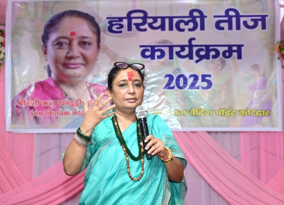 हरियाली तीज महोत्सव में शामिल हुई विधानसभा अध्यक्ष