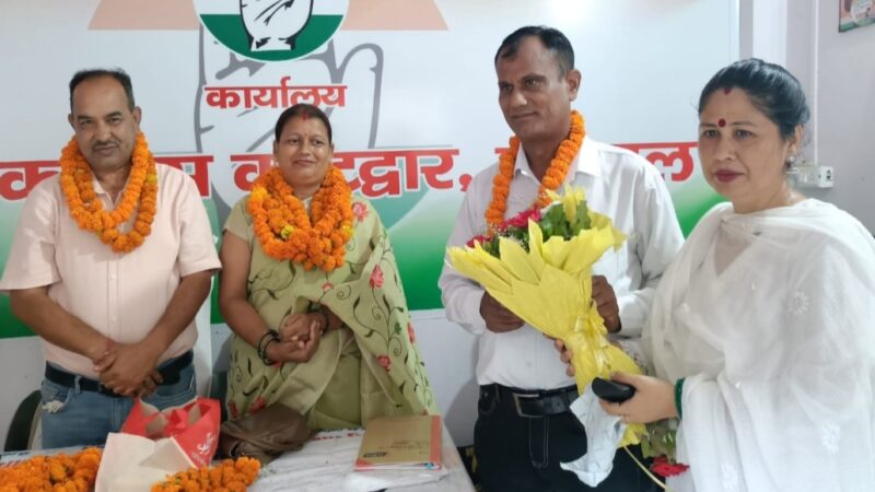 कांग्रेसियों ने कविता डबराल का जिला पंचायत सदस्य निर्वाचित होने पर किया स्वागत