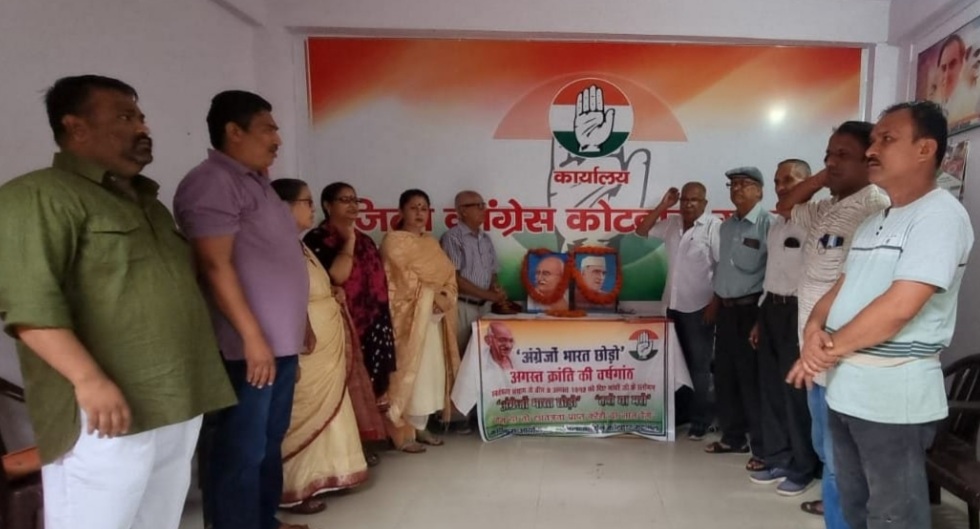 “अंग्रेजों भारत छोड़ो”, “अगस्त क्रांति” आंदोलन की 83वीं वर्षगांठ पर कांग्रेसियों ने स्वतंत्रता संग्राम सेनानियों व राष्ट्र पिता महात्मा गांधी के चित्रों पर किये माल्यार्पण