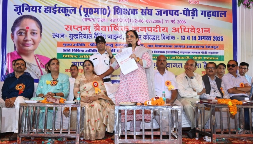 शिक्षक ( ज्ञान ) कभी सेवानिवृत और वृद्ध नहीं हो सकता – ऋतु खण्डूडी भूषण