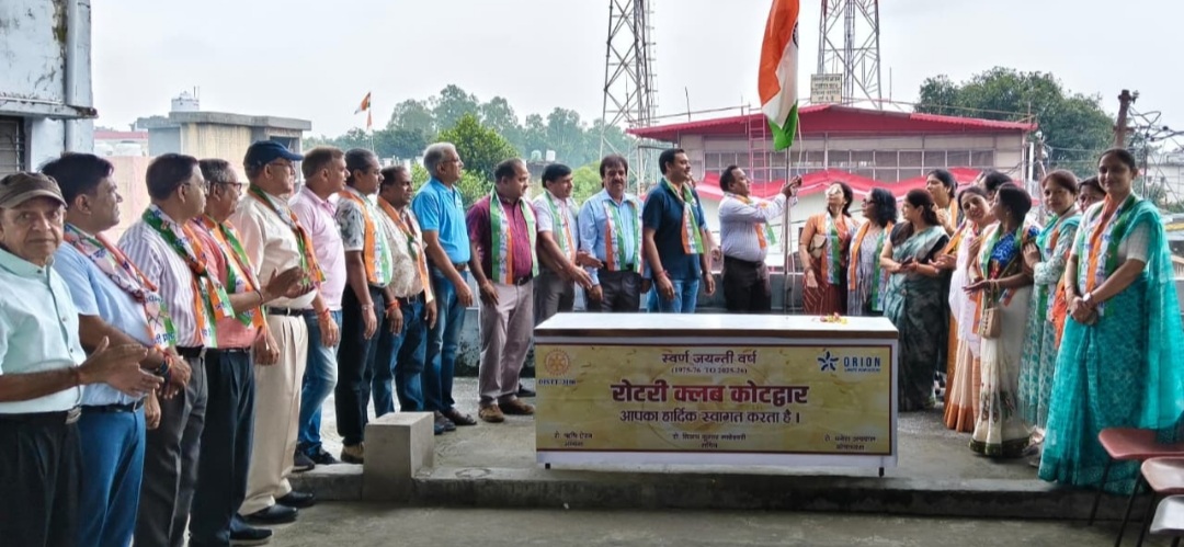 रोटरी क्लब ने 79 वे स्वतन्त्रता दिवस पर रोटरी भवन मे फहराया तिरंगा