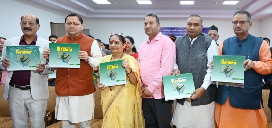भराड़ीसैंण में ‘Vibrant Birds of Kotdwar’ पुस्तक का हुआ अनावरण