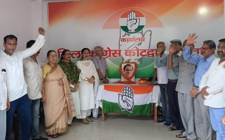 कांग्रेस ने राजीव गांधी को 81वीं जयंती पर अर्पित किए श्रद्धासुमन