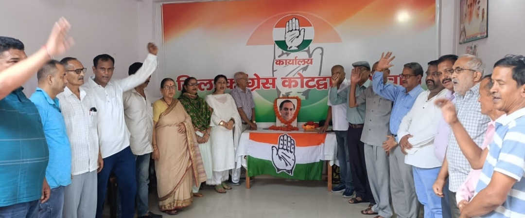 कांग्रेस ने राजीव गांधी को 81वीं जयंती पर अर्पित किए श्रद्धासुमन