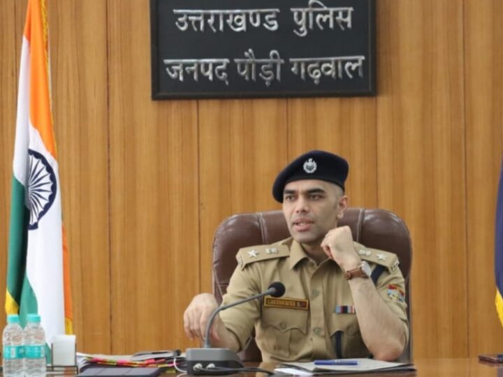 वरिष्ठ पुलिस अधीक्षक पौड़ी ने ली जुलाई माह की मासिक अपराध गोष्ठी