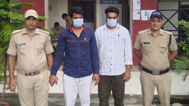 युवती से छेड़-छाड़ करने वाले 2 युवक 24 घंटे में हुये गिरफ्तार