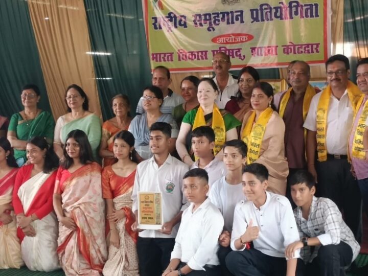 भारत विकास परिषद ने किया राष्ट्रीय समूह गान प्रतियोगिता का आयोजन