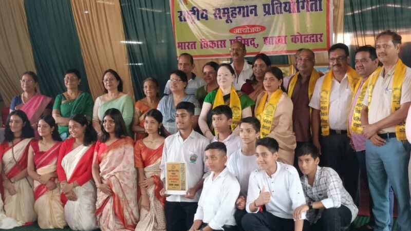 भारत विकास परिषद ने किया राष्ट्रीय समूह गान प्रतियोगिता का आयोजन