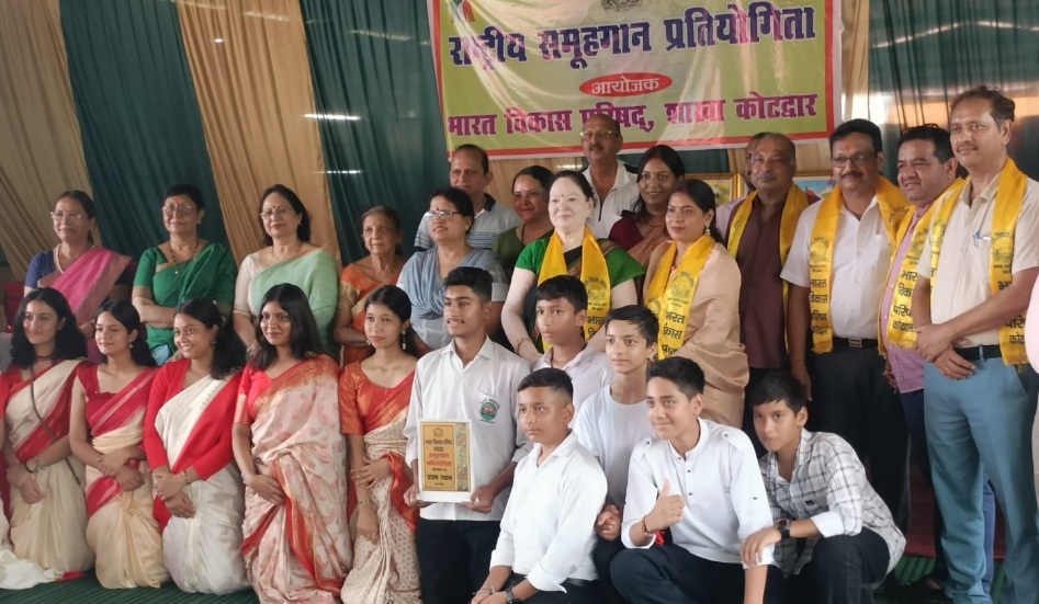 भारत विकास परिषद ने किया राष्ट्रीय समूह गान प्रतियोगिता का आयोजन