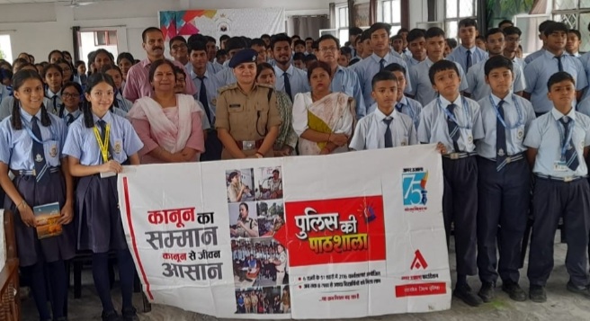पौड़ी पुलिस ने स्कूलों में चलायी जागरूकता की पाठशाला