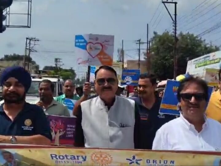 रोटरी क्लब ने अन्य संगठनों के साथ मिलकर निकाली अंगदान महादान रैली