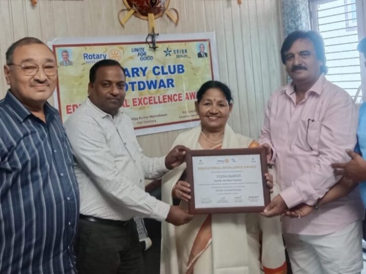 शिक्षके दिवस पर रोटरी क्लब ने आठ शिक्षकों को किया सम्मानित