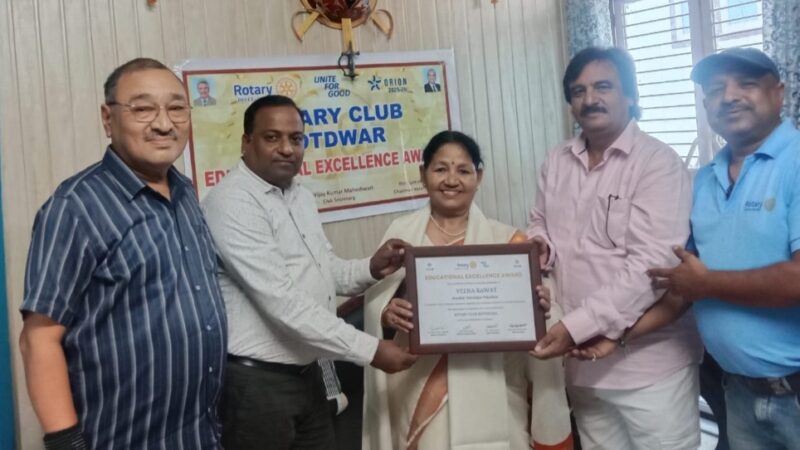 शिक्षके दिवस पर रोटरी क्लब ने आठ शिक्षकों को किया सम्मानित