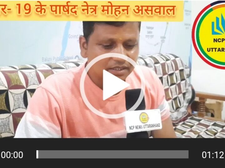 ध्रुवपुर- लालपुर की तरफ बहने वाली सुखरो नदी में हो सुरक्षा दीवार का निर्माण