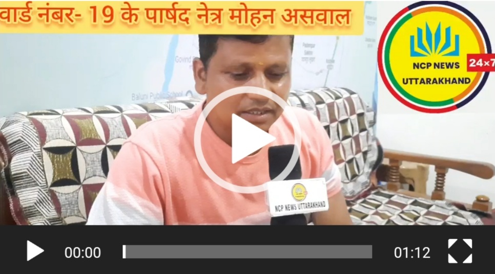 ध्रुवपुर- लालपुर की तरफ बहने वाली सुखरो नदी में हो सुरक्षा दीवार का निर्माण
